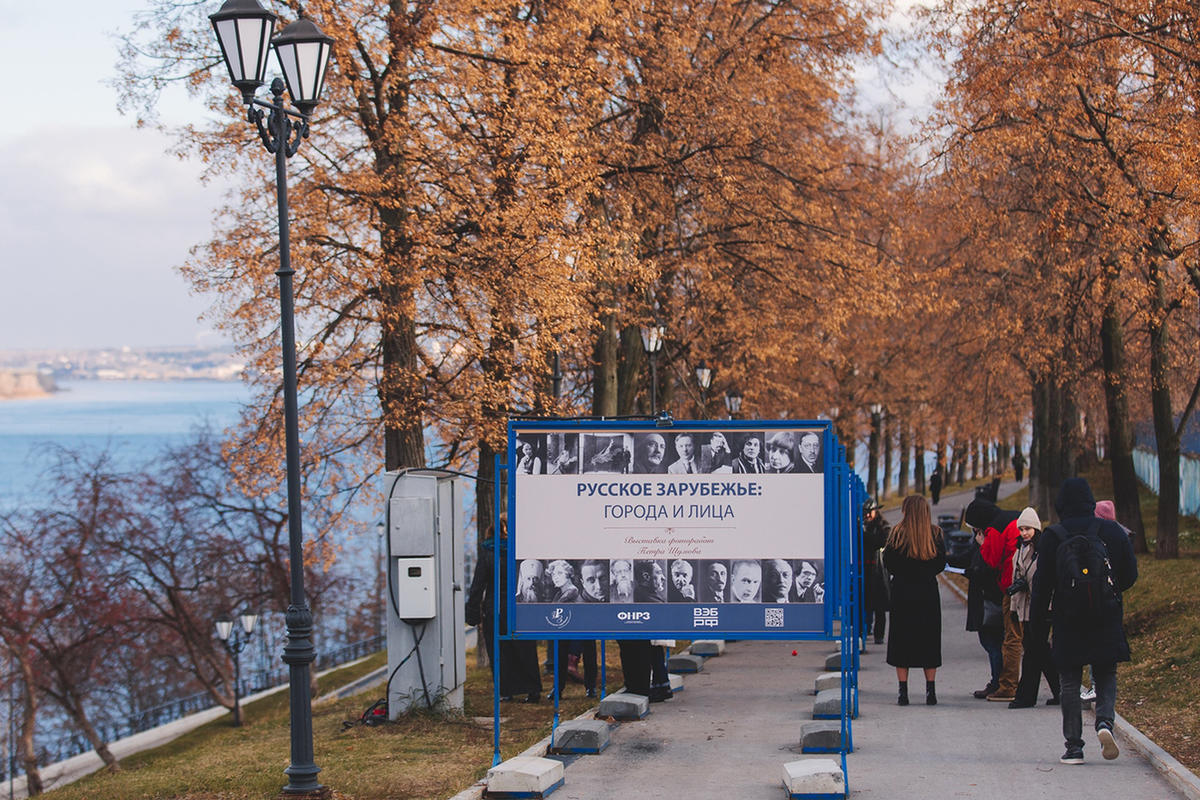 В Перми завершился фестиваль «Русское зарубежье: города и лица» - МК Пермь