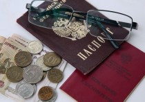 В Пенсионном фонде России напомнили о случаях, при которых гражданин может перестать получать пенсию