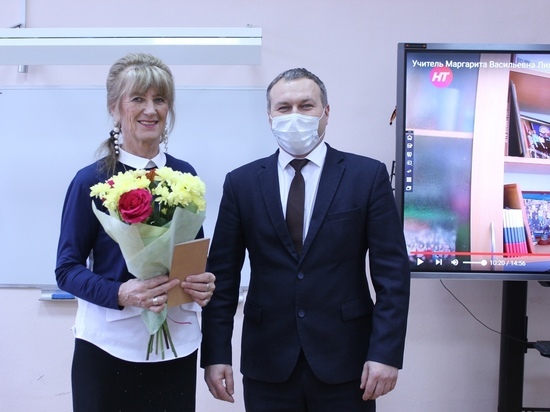 Бусурин поздравил с юбилеем новгородскую учительницу Маргариту Лихачеву