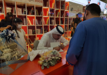 В столице эмирата Шарджа продолжает работу 40-я Международная книжная ярмарка, где богато представлена литература Ближнего Востока и Северной Африки