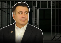 В тюремном комплексе в Тбилиси, в больницу которого из тюрьмы Рустави был доставлен экс-президент Грузии Михаил Саакашвили, начались протесты