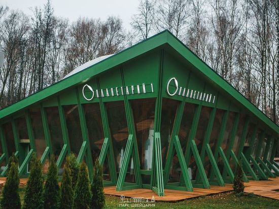 Планетарий открылся в парке Швейцария в Нижнем Новгороде