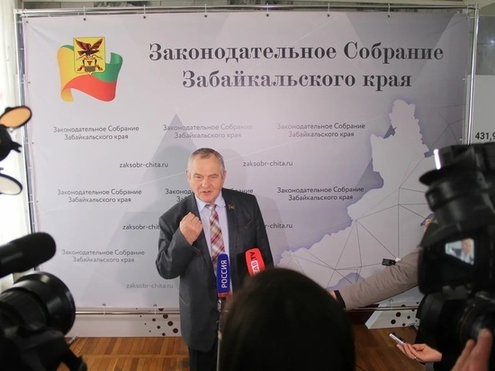 Коммунисты выбрали Гайдука для участия в выборах главы Забайкалья