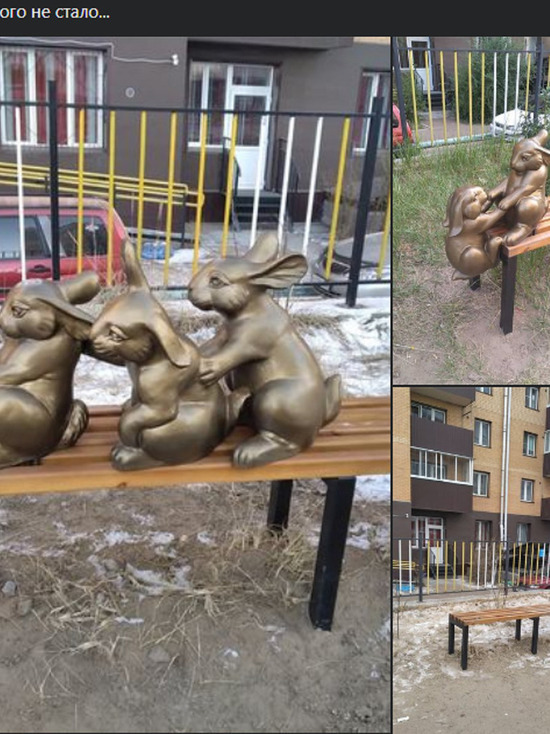 В Улан-Унэ вандалы украли скульптуру зайцев из двора