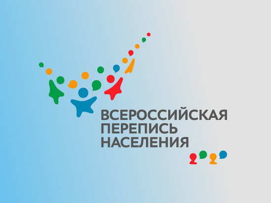 В двух районах Ленобласти явка на перепись превысила 100 процентов