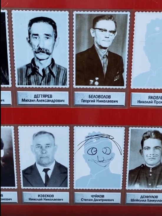 Вандалы изрисовали портреты ветеранов на площади Воинской Славы в Губкинском