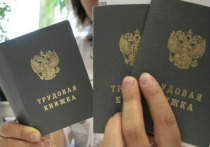 Новый порядок регистрации безработных граждан утвердили в российском кабинете министров, говорится в сообщении пресс-службы правительства РФ