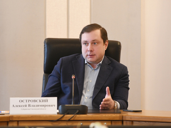 Губернатор Островский сообщил об окончании локдауна в Смоленской области