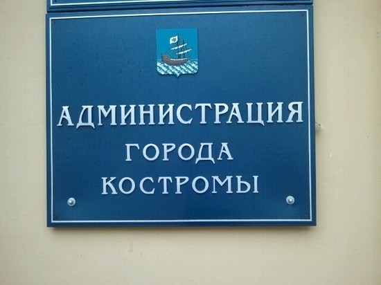Костромская администрация пояснила по поводу асфальта у детской  больницы