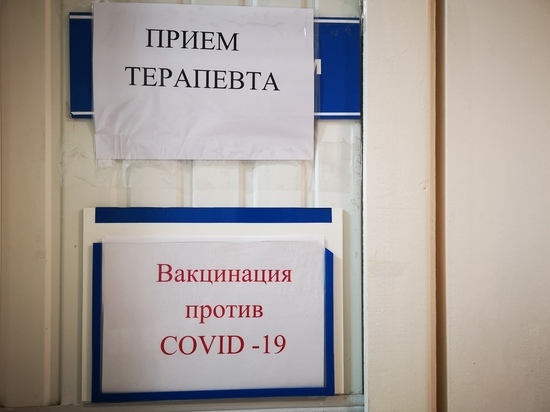 В Ростовской области от ковида привили более 6 тыс. человек за сутки