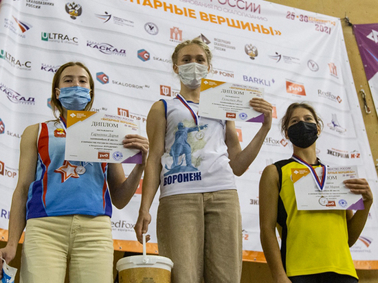 Воронежская спортсменка завоевала золотую медаль по скалолазанию