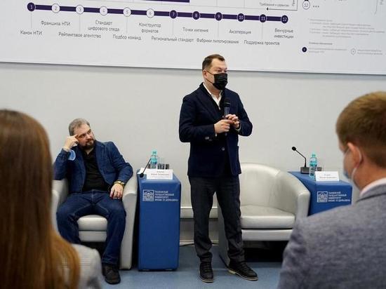 Тамбовские студенты смогут разработать предложения для стратегии развития региона