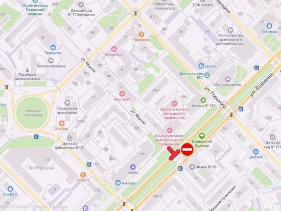 В центре Рязани на два дня перекрыли перекрёсток улиц Фрунзе и Есенина