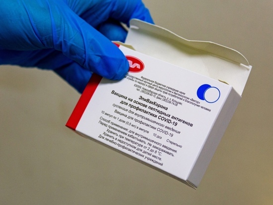 Привитый новосибирской вакциной «ЭпиВакКорона» житель Волгограда умер от коронавируса