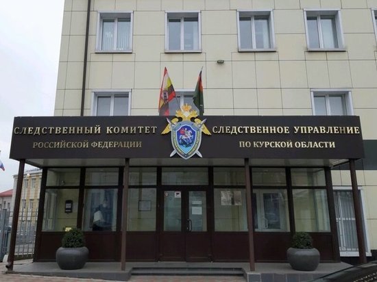 СК РФ по Курской области возбудил уголовное дело по факту гибели мужчины под фрагментом дерева