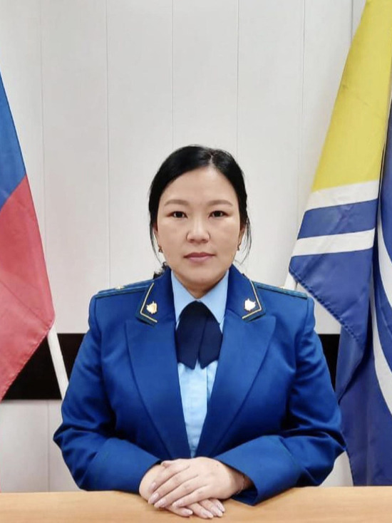 Прокурором Чаа-Хольского района Тувы стала Саяна Монгуш