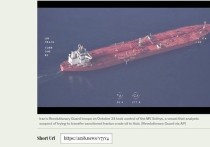 Вьетнамский нефтяной танкер, ранее захваченный Ираном, был в среду