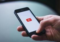 Видеохостинг YouTube перестанет отображать количество отрицательных откликов (дизлайков) под каждым конкретным видео