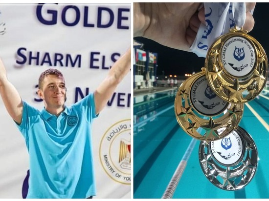 Новосибирский спортсмен стал победителем Кубка мира по плаванию в ластах