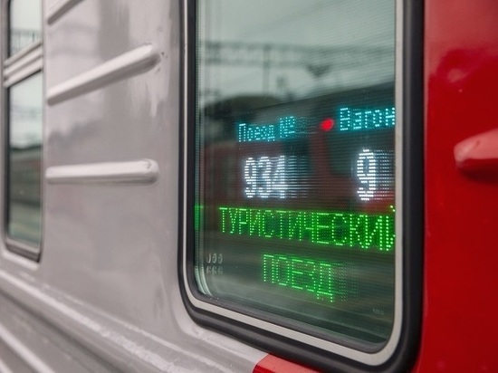 Ретро-поезд Москва-Великий Устюг-Кострома готовится отправится в свой первый рейс
