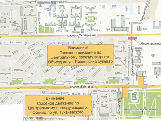 Сквозное движение по Центральному проезду перекроют на три дня в Кемерове
