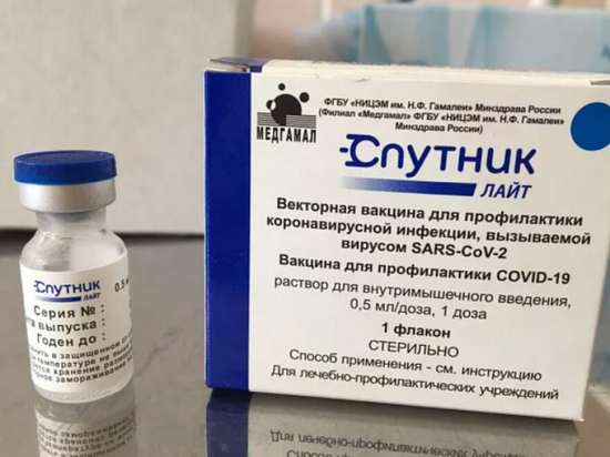 Вакцина «Спутник Лайт» закончилась в Забайкалье