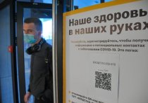 Оперативный штаб по борьбе с распространением COVID-19 в России подтвердил, что к внесению в Госдуму готовятся законопроекты, которые введут обязательные QR-коды в общественном транспорте, а также для посещения кафе и магазинов