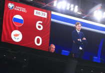 Сборная России со счетом 6:0 победила в домашнем матче отборочной кампании чемпионата мира-2022 против команды Кипра