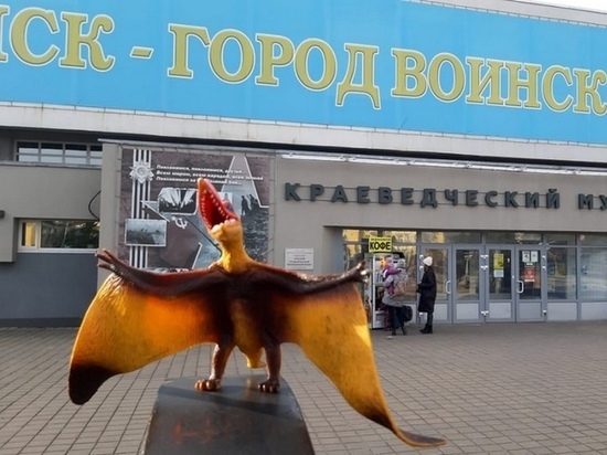 Брянцы смогут пройти по следам динозавров