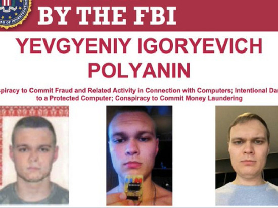 Американское ФБР объявило в розыск хакера из Барнаула: что о нем известно