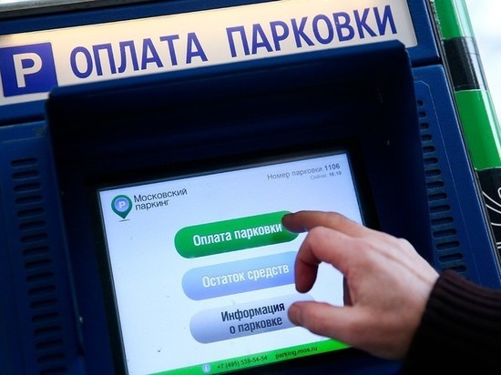 У Владимирского вокзала теперь можно бесплатно ставить машины