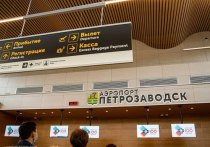 Авиасообщение между Петрозаводском и Сочи продлится и после окончания летнего сезона, заявил министр транспорта и связи республики Сергей Щебекин