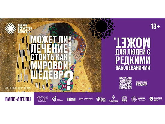 «Редкое искусство помогать»: как человек с инвалидностью подарил другим людям путь к мечте