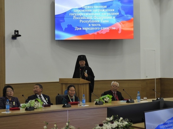 Глава Кызыльской епархии награжден Орденом Республики Тыва