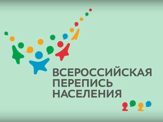 90% Смолян приняли участие в переписи населения