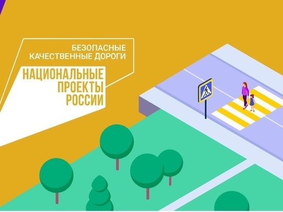 Югорские школьники участвуют в онлайн-олимпиаде «Безопасные дороги»