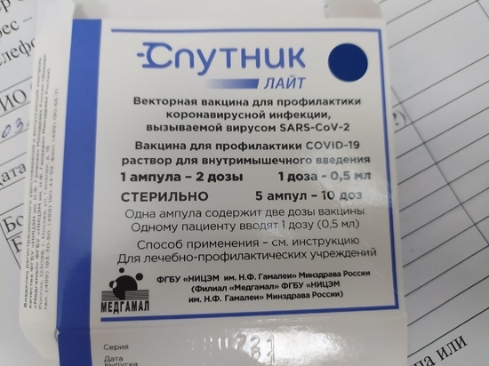 Жители Новосибирска пожаловались на нехватку вакцины «Спутник Лайт»