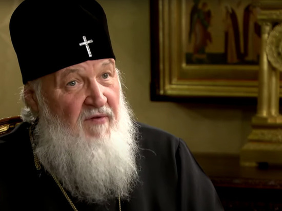 В США появился фонд имени патриарха Кирилла