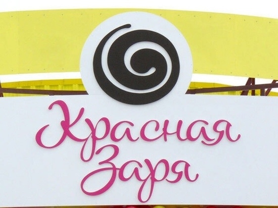 Ивановскую кондитерскую фабрику выкупила украинская компания