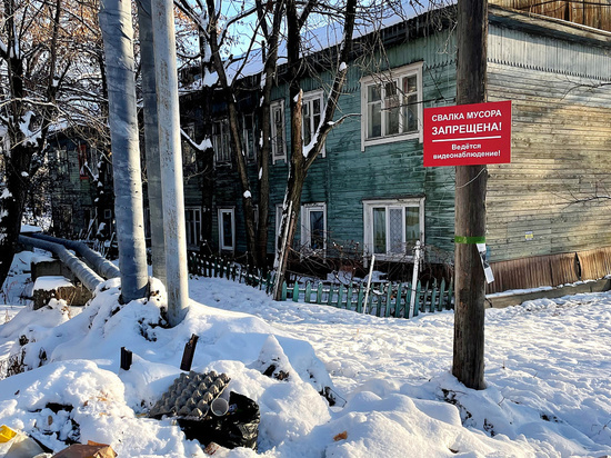 Стихийную свалку разобрали в центре Хабаровска