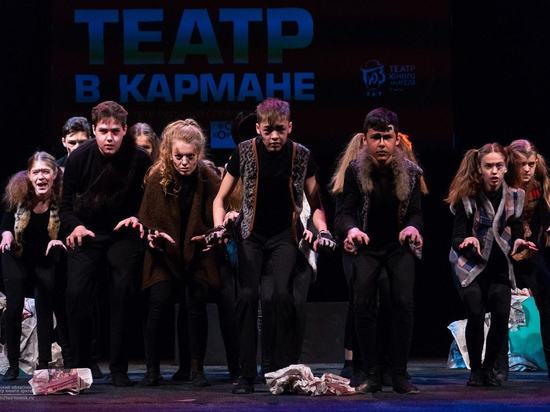 Томский ТЮЗ проводит VII Молодежный фестиваль коротких спектаклей «Театр в кармане»