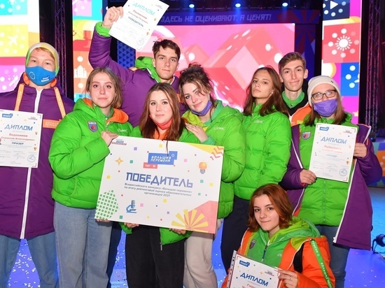 В число победителей всероссийского конкурса «Большая перемена» вошли 4 школьника из Ямала