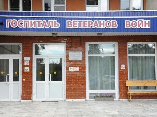 Госпиталь ветеранов в Чите переведут в нормальный режим работы - МКЧита