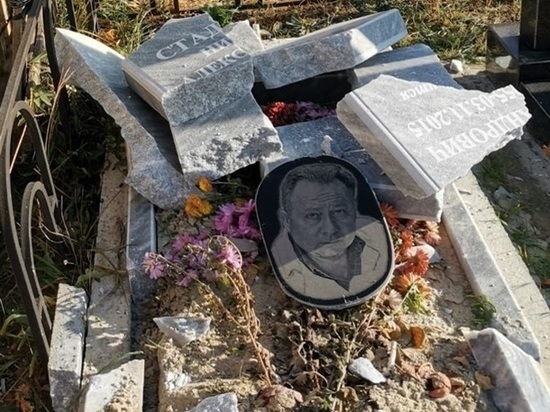Неизвестные разгромили могилу бывшего главврача туберкулезной больницы Цимлянска