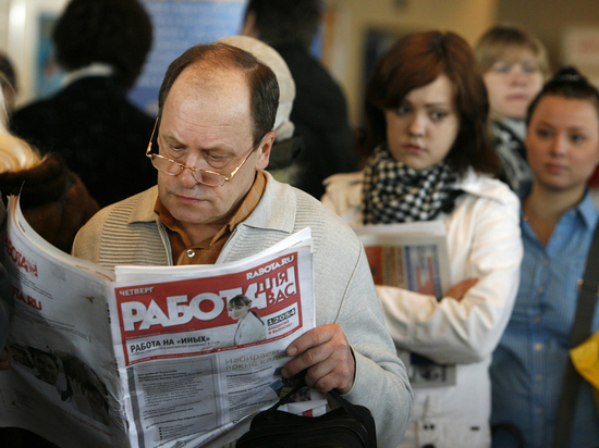 Костромские облегчения: федеральное правительство решило упростить регистрацию безработных