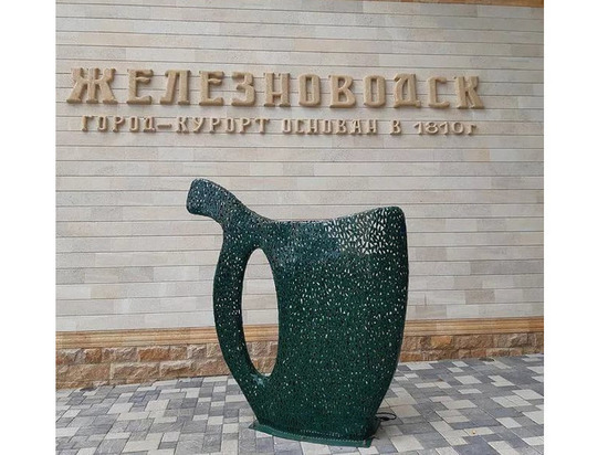 В Железноводске появится музей кружек-бюветниц