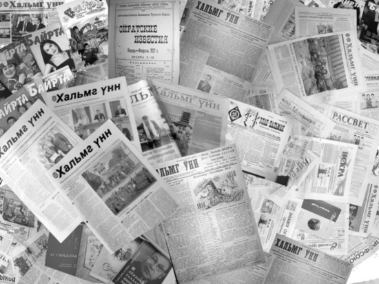 Калмыкия отмечает День национальной печати