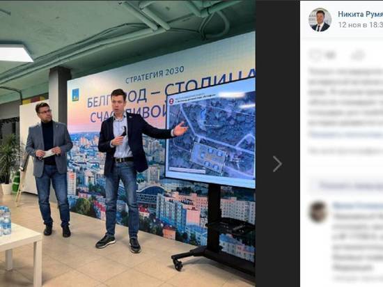 В белгородском парке Победы планируют построить скейт-площадку