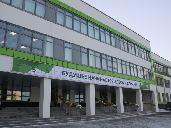 В Петрозаводске открылась самая большая школа в Карелии
