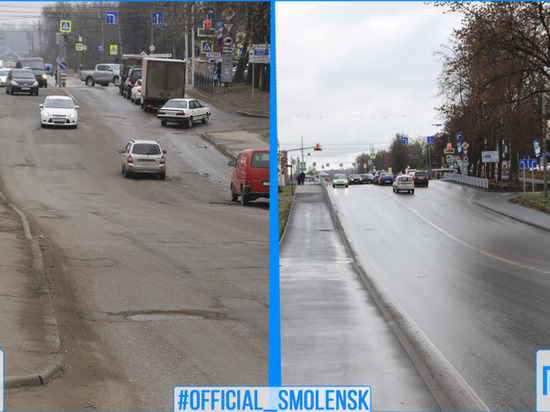 В Смоленске отремонтировали Студенческую улицу